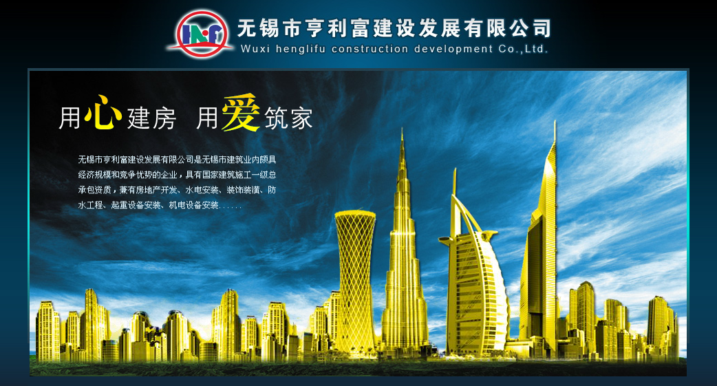 無(wú)錫亨利富簽約清科銳華營(yíng)改增系統(tǒng)