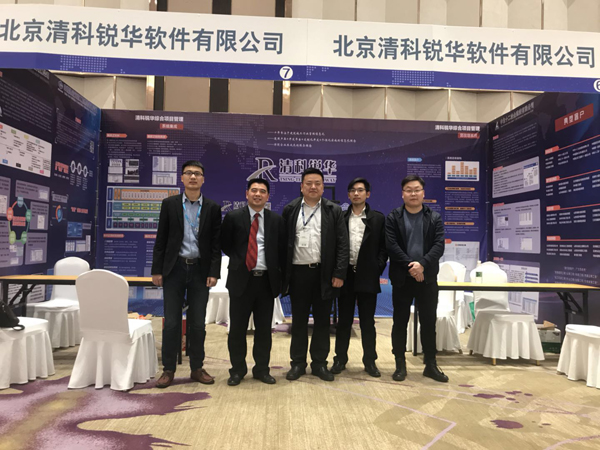 不忘初心、砥礪前行，清科銳華成功協(xié)辦“第十三屆工程建設(shè)行業(yè)信息化高峰論壇”！