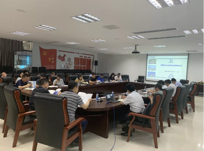 清科銳華助力鄭州路橋集團綜合管理信息系統(tǒng)啟動